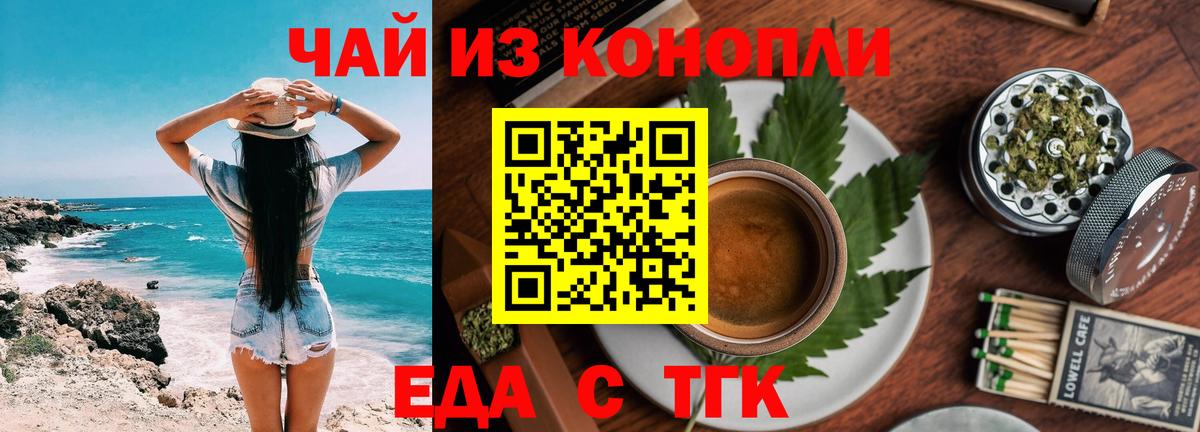 Лсд 25 Отрадное
