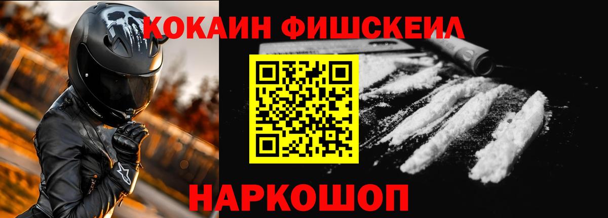 Cocaine 99% Отрадное