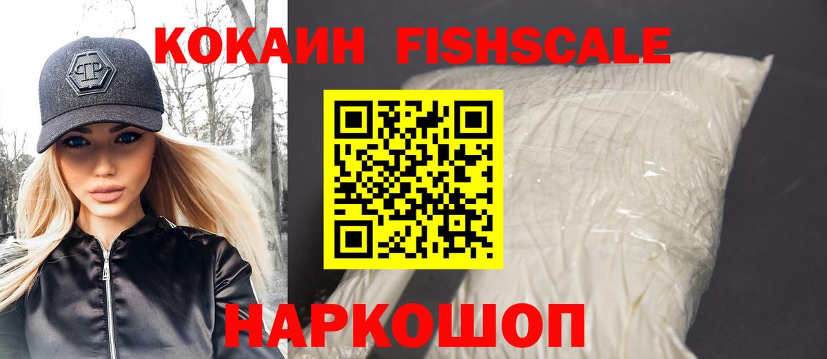 КОКАИН 97%  Вход с VPN  Кокаин 98%  Отрадное 