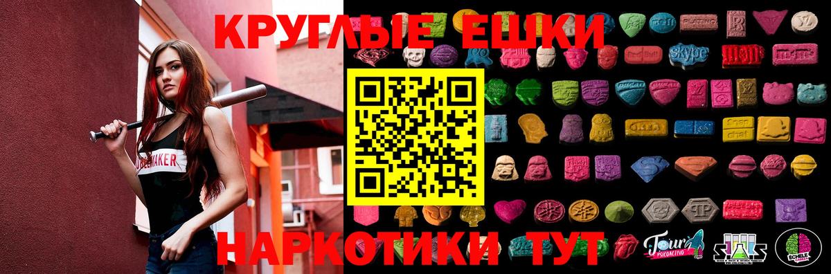 Ecstasy Дубай Отрадное