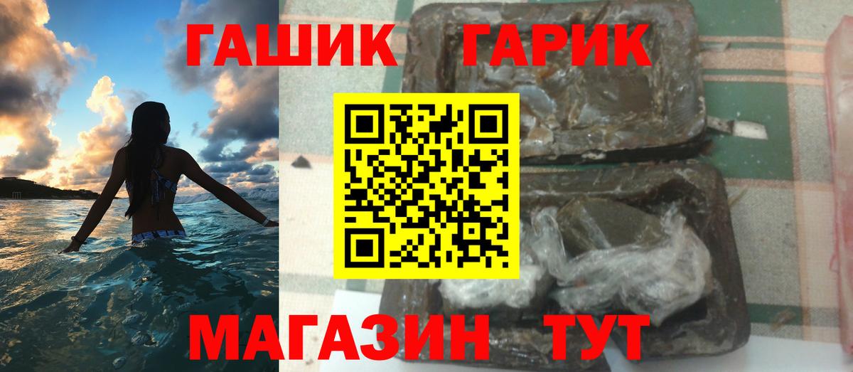 Гашиш Ice-O-Lator Отрадное