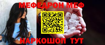 мдма Рыбинск