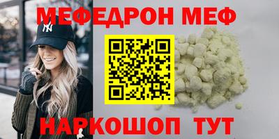 мескалин Рузаевка
