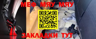 мдма Рыбинск