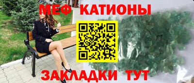мдма Рыбинск
