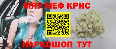 мескалин Рузаевка