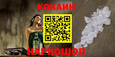 меф VHQ Северобайкальск