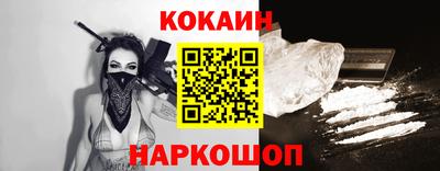 мдма Рыбинск