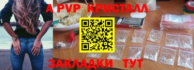 мескалин Рузаевка