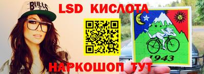 мескалин Рузаевка
