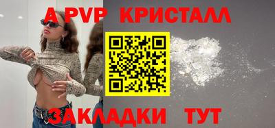 мдма Рыбинск