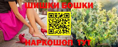 гидра Севастополь
