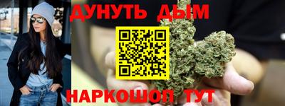 гидра Севастополь
