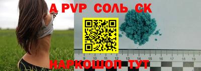 гидра Севастополь