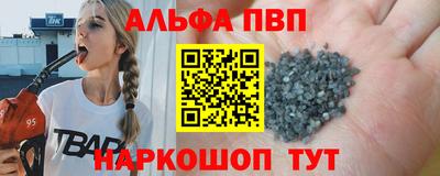 мескалин Рузаевка