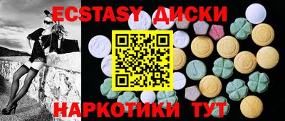 гидра Севастополь