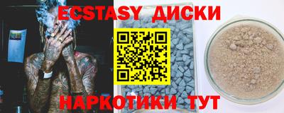 мдма Рыбинск