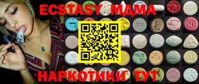 МДМА Рязань