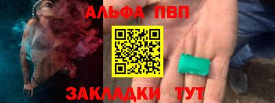 меф VHQ Северобайкальск