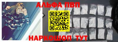 гидра Севастополь