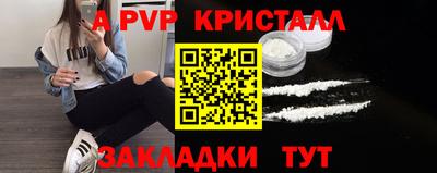 МДМА Рязань