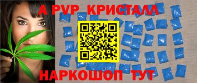 меф VHQ Северобайкальск