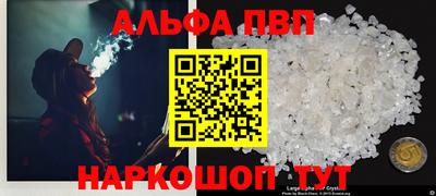 мдма Рыбинск