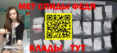 мдма Рыбинск