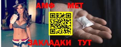 мескалин Рузаевка