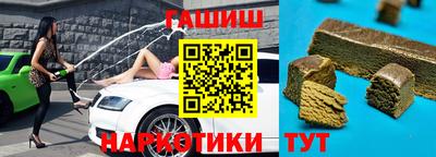 мескалин Рузаевка