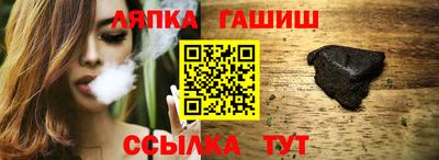 гидра Севастополь