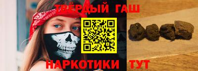 гидра Севастополь