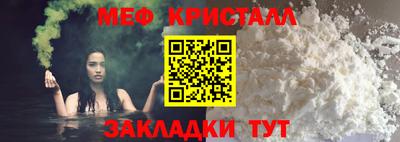 МДМА Рязань