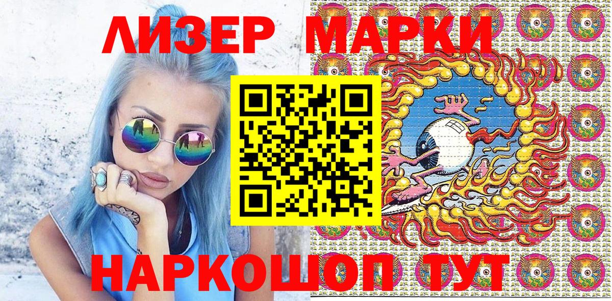 Вейп ТГК  LSD-25  А ПВП СК кристаллы  ЭКСТАЗИ  МЕФ  Марихуана  Купить наркотики цена  Меф МЯУ МЯУ   Отрадное  Вход с VPN 