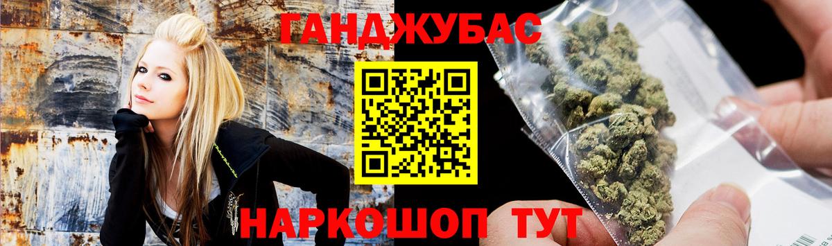 Каннабис марихуана Отрадное